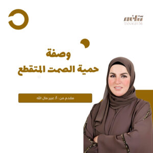 Intermittent Silent Diet Course